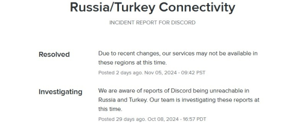 Discord решил проблему блокировки в России и Турции, но пользователям это не помогло Discord решил проблему блокировки в России и Турции, но пользователям это не помогло