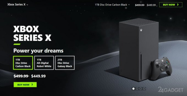 Microsoft снизила цену на Xbox Series X в ответ на выход PS5 Pro Microsoft снизила цену на Xbox Series X в ответ на выход PS5 Pro