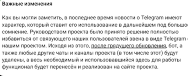 Охота на клиентов банков: «Мамонт» похитил 1,2 млрд за год Охота на клиентов банков: «Мамонт» похитил 1,2 млрд за год