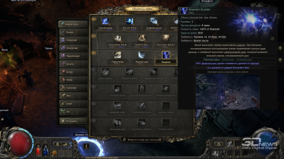 Path of Exile 2 — возвращение «народной» Diablo. Предварительный обзор Path of Exile 2 — возвращение «народной» Diablo. Предварительный обзор