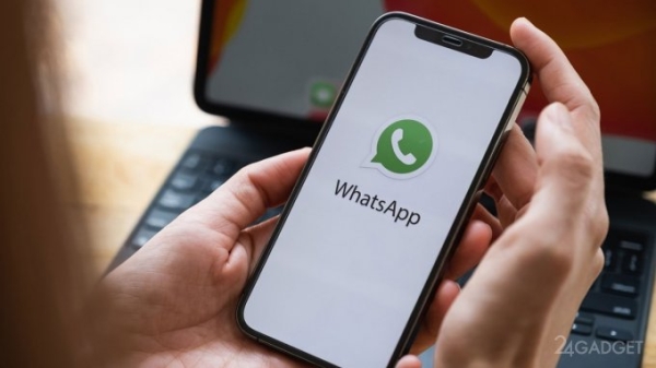 Роскомнадзор обязал WhatsApp и Skype делиться данными пользователей Роскомнадзор обязал WhatsApp и Skype делиться данными пользователей