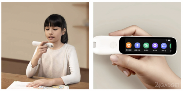 Xiaomi выпустила ручку-переводчик с функцией продвинутого распознавания текста (3 фото) Xiaomi выпустила ручку-переводчик с функцией продвинутого распознавания текста (3 фото)