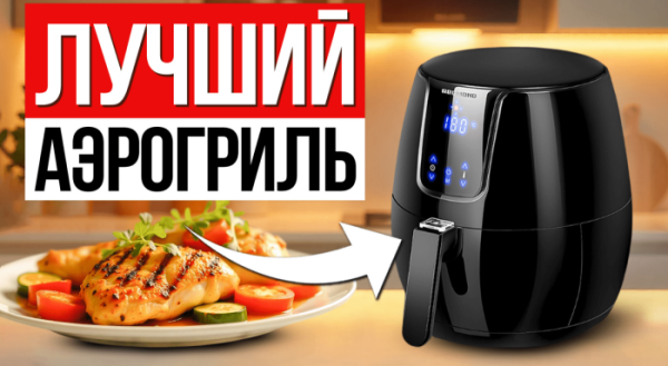 Лучшие кофемашины в 2025 году