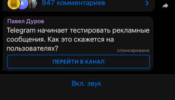 5 важных отличий WhatsApp и Telegram, о которых почти никто не помнит
