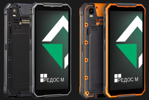 Дебютировал защищённый смартфон MIG S6 на отечественной платформе «РЕД ОС М» Дебютировал защищённый смартфон MIG S6 на отечественной платформе «РЕД ОС М»