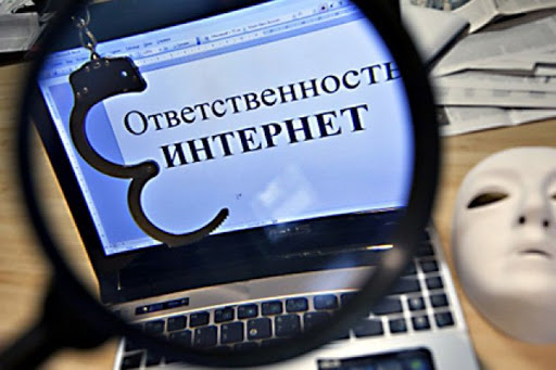 Зачем в России штрафуют соцсети и стоит ли немедленно удалиться Зачем в России штрафуют соцсети и стоит ли немедленно удалиться
