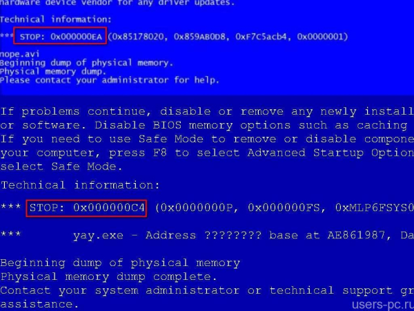 Коды ошибок синего экрана смерти в Windows 7 в 2025 году