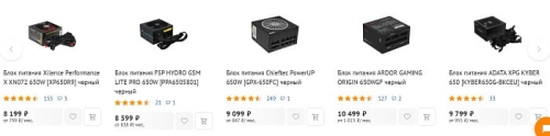 Обзор блока питания XPG KYBER 650 Вт