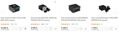 Обзор и тестирование блока питания Chieftec Vita 850W Обзор и тестирование блока питания Chieftec Vita 850W