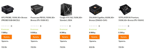 Обзор и тестирование блока питания XPG PROBE Bronze 700W