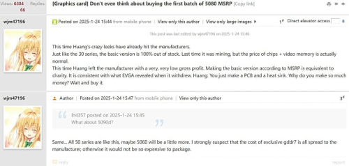 Отсутствие GeForce RTX 5000 с рекомендованной ценой может объясняться низкой маржей