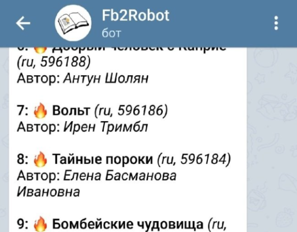 Скачивания и поиск книг в Телеграмме  &ndash; 9 лучших БОТов на 2025 году