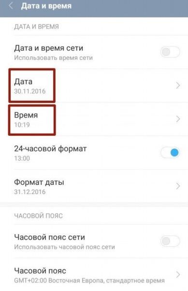 5 способов исправить  ошибку аутентификации при подключении к Wi-Fi на смартфоне
