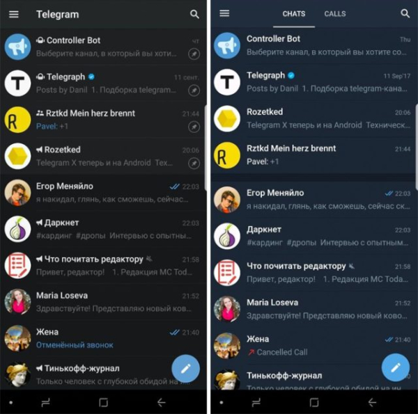 Что за чудо Telegram X &mdash; менять или не менять свою версию