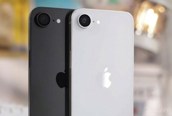 Apple сегодня представит iPhone SE 4 и другие новинки Apple сегодня представит iPhone SE 4 и другие новинки