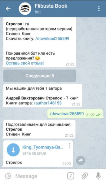 Скачивания и поиск книг в Телеграмме  &ndash; 9 лучших БОТов на 2025 году