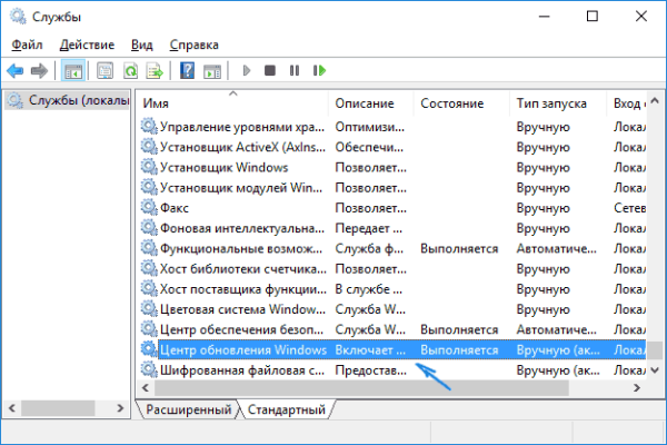 Напрягают обновления Windows 10? 4 способа отключить их навсегда
