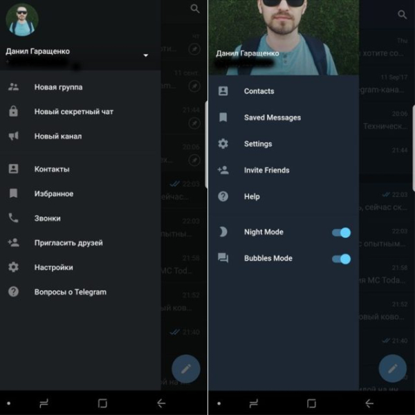 Что за чудо Telegram X &mdash; менять или не менять свою версию