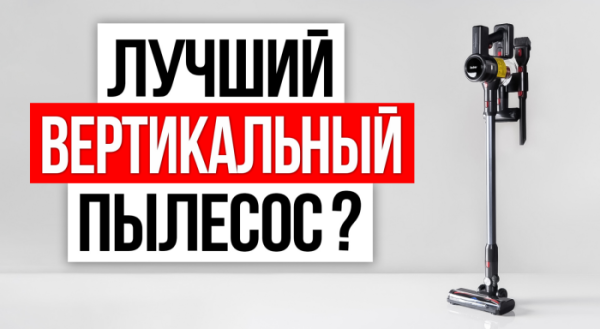 Лучшие утюги Tefal