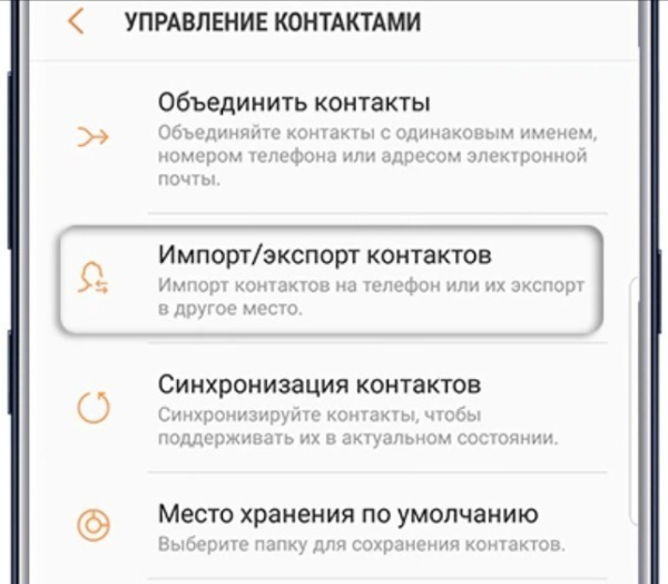 Как спрятать любой контакт на Android &mdash; 5 идеальных шпионских способов 2021 года