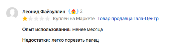 Лучшие кухонные ножи в 2025 году