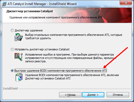 Будет ли работать ноутбук без драйверов на видеокарту?