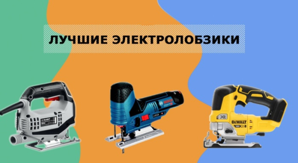 Лучшие электрические отвертки 2025 года