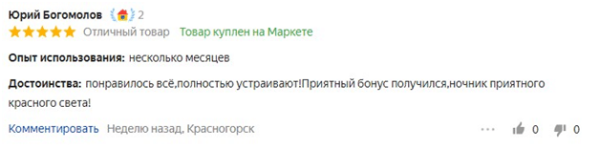 Лучшие электронные часы