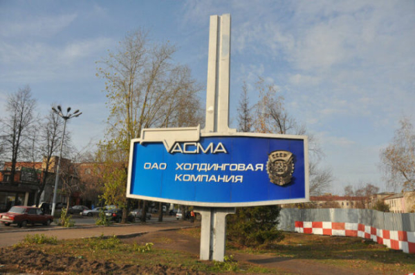 Судьба самого большого советского завода кинопленки &ldquo;ТАСМА&rdquo; сегодня