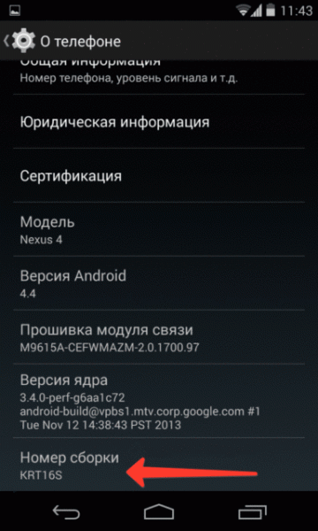 Хитрость в настройке ОС Android для быстрой работы в 2025 году