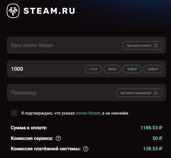 Как оплатить любую игру в Steam, пополнив счет через СБП