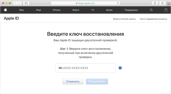 Как быстро разблокировать iPhone без пароля в 2025 году Как быстро разблокировать iPhone без пароля в 2025 году
