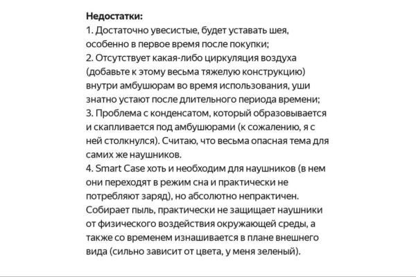 Лучшие полноразмерные беспроводные наушники в 2025 году
