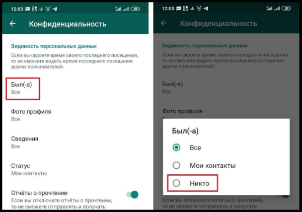 Как быть невидимым в WhatsApp, но самому видеть все — 4 хитрости 2025 года Как быть невидимым в WhatsApp, но самому видеть все — 4 хитрости 2025 года
