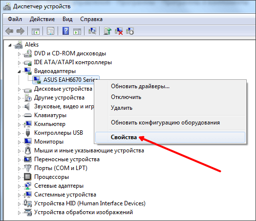 Будет ли работать ноутбук без драйверов на видеокарту?