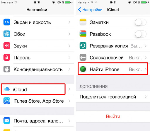Как вернуть заводские настройки на iPhone без пароля Apple ID в 2025 году