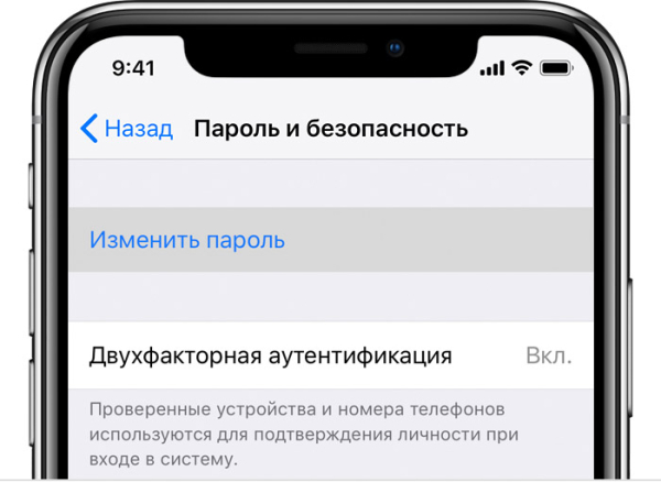 Как вернуть заводские настройки на iPhone без пароля Apple ID в 2025 году