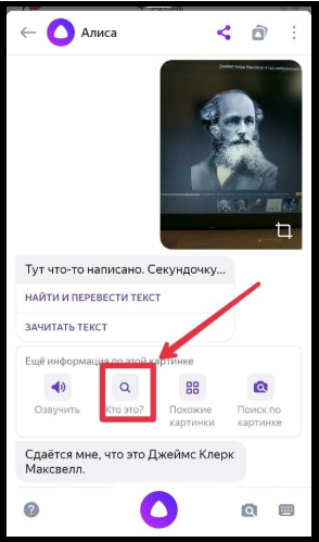 Как искать фото в Яндекс на смартфоне &mdash; элементарный способ