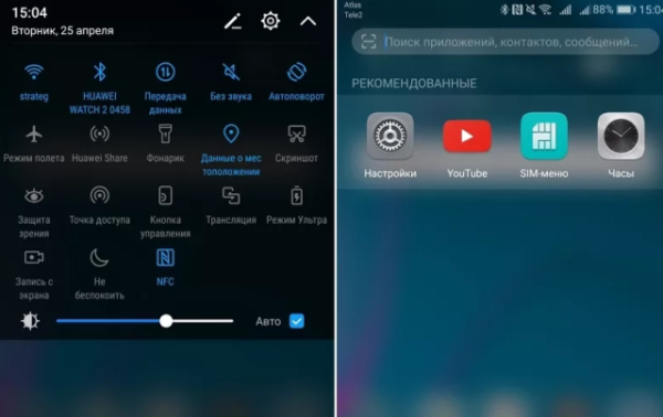Значение символов на дисплее телефона и их положение в 2025 году