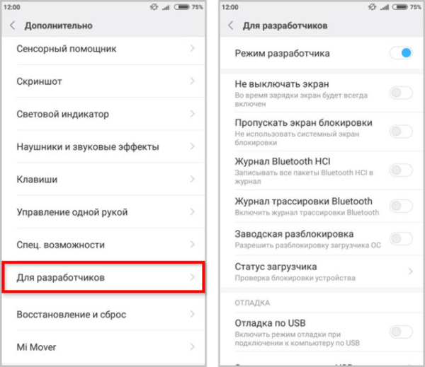 Как использовать всю оперативную память на телефоне