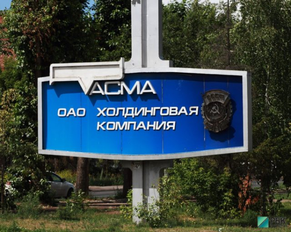 Судьба самого большого советского завода кинопленки &ldquo;ТАСМА&rdquo; сегодня