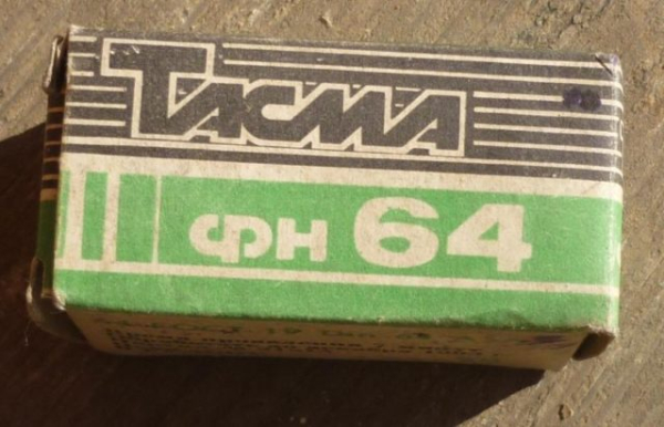 Судьба самого большого советского завода кинопленки &ldquo;ТАСМА&rdquo; сегодня