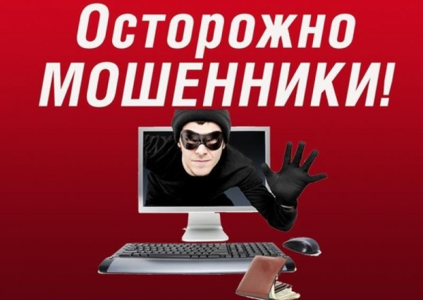 Что делать, если пришло СМС от NetGaming об активации