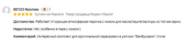 Лучшие кухонные ножи в 2025 году