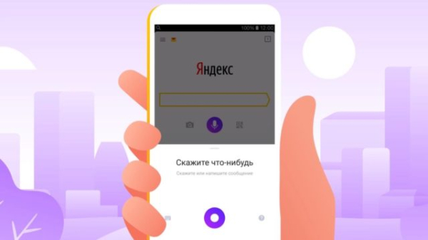 Как искать фото в Яндекс на смартфоне &mdash; элементарный способ