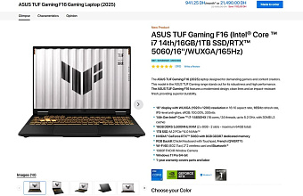 ASUS перечисляет в своём ноутбуке NVIDIA RTX 5060M и RTX 5050M с 8 Гбайтами памяти ASUS перечисляет в своём ноутбуке NVIDIA RTX 5060M и RTX 5050M с 8 Гбайтами памяти