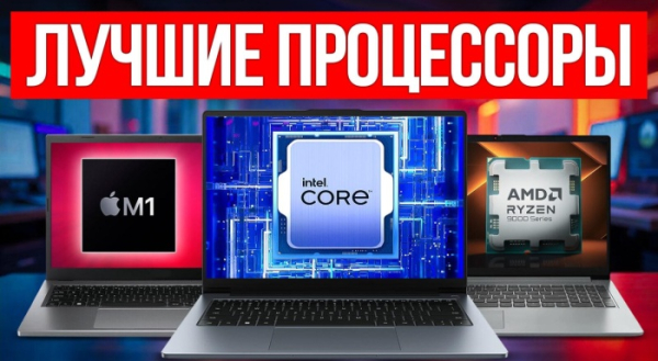 Лучшие планшеты до 30 000 в 2025 году