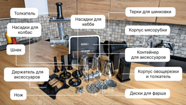 Личный опыт: обзор электрической мясорубки Conel MG2600 PRO с насадками для колбасок и шинковки овощей