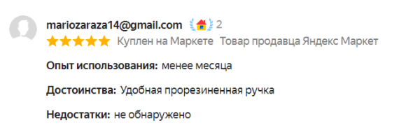 Лучшие кухонные ножи в 2025 году