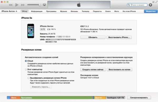 Как быстро разблокировать iPhone без пароля в 2025 году Как быстро разблокировать iPhone без пароля в 2025 году